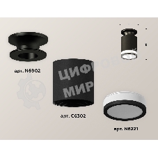Светильник Ambrella Light XS6302113 SBK/PBK/FR черный песок/черный полированный/белый матовый MR16 GU5.3 (N6902, C6302, N6221)