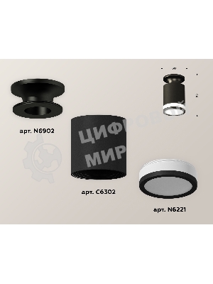 Светильник Ambrella Light XS6302113 SBK/PBK/FR черный песок/черный полированный/белый матовый MR16 GU5.3 (N6902, C6302, N6221)
