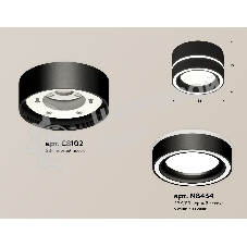 Светильник Ambrella Light XS8102018 SBK/FR черный песок/белый матовый GX53 (C8102, N8434)