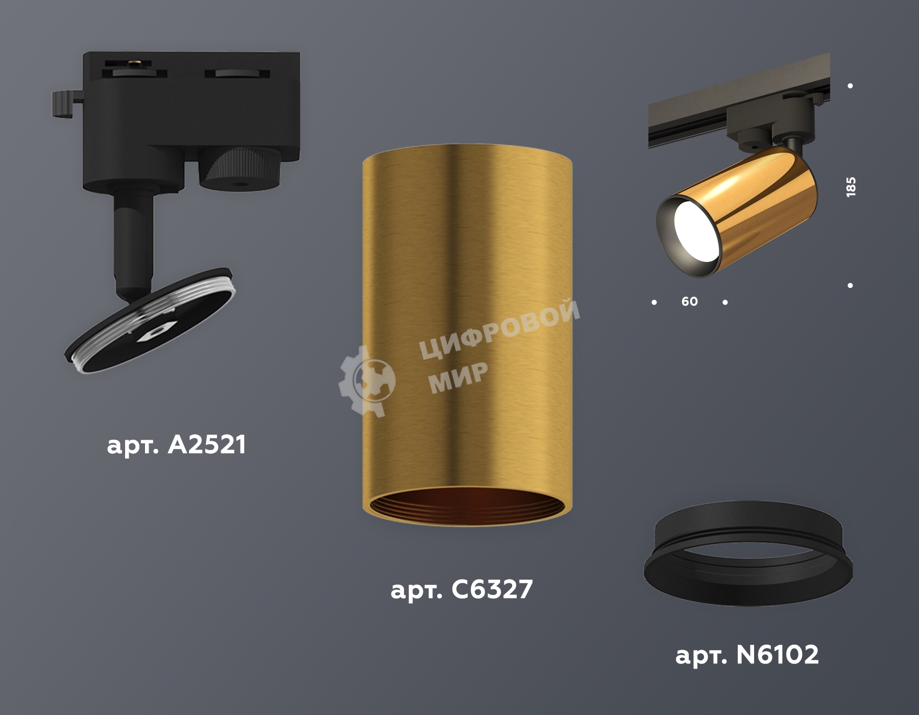 Светильник Ambrella light XT6327010 PYG/SBK золото желтое полированное/черный песок MR16 GU5.3 (A2521, C6327, N6102)