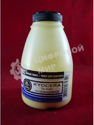 Тонер для Kyocera TK-5140Y, P6130/M6030/M6530 Yellow (фл. 100г) 5K Black&White Premium