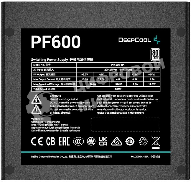 Блок питания Deepcool/GamerStorm PF600 (R-PF600D-HA0B-WDEU), 600Вт, 80 PLUS, 120мм, черный