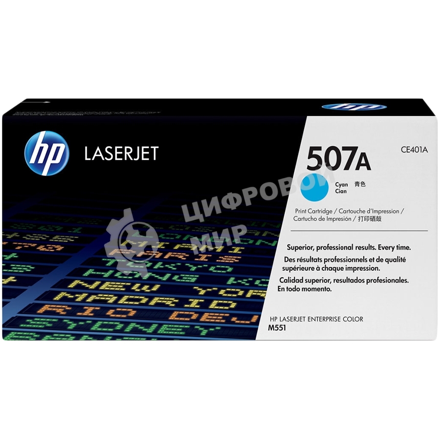 Картридж лазерный HP CE401A голубой для CLJ M551 6000 стр.
