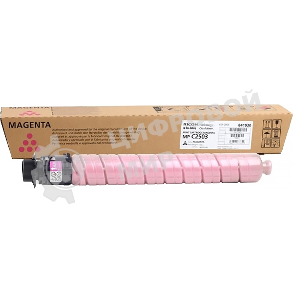 Картридж лазерный Ricoh type MPC2503 малиновый для Aficio MP C2003SP/C2503SP/C2003ZSP/C2503ZSP/C2011SP 5500 отпечатков