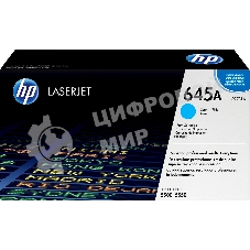 Картридж лазерный HP C9731A голубой для LJ 5500 12000 стр.