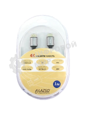 Кабель видео LAZSO WH-111-B HDMI (m)/HDMI (m) 1м. позолоченные контакты черный