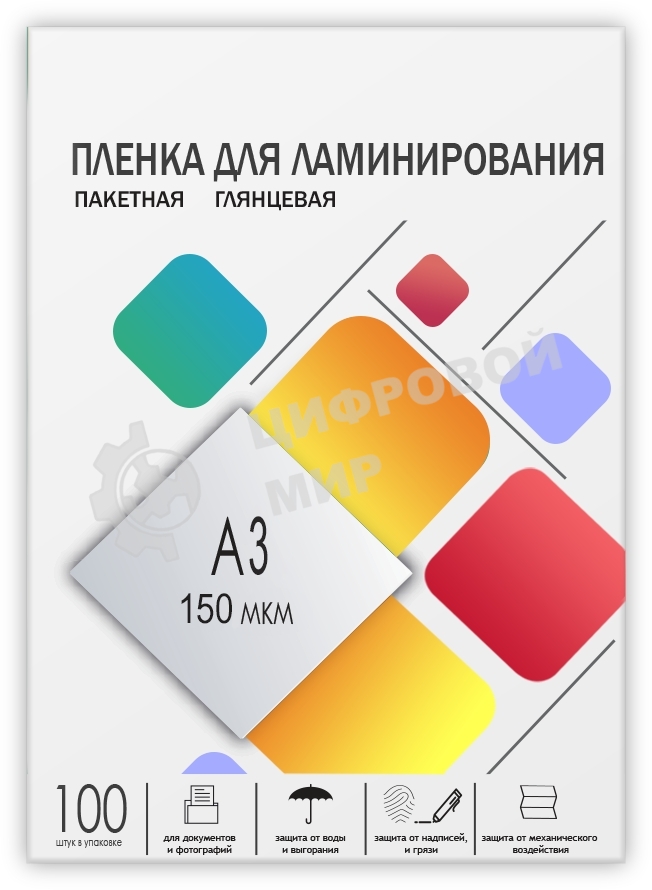 Пленка 303х426 (150 мик) глянцевая 100 шт, Гелеос LPA3-150