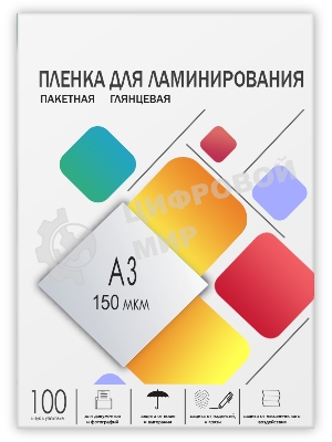 Пленка 303х426 (150 мик) глянцевая 100 шт, Гелеос LPA3-150