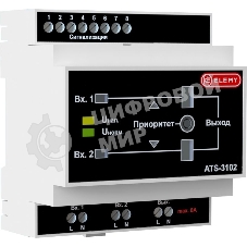 Электронно-механический АВР Elemy ATS-3102 4DIN ввод:2xвинтовая клема выход:1xвинтовая клема8A серый