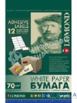 Самоклеящаяся бумага Lomond универсальная для этикеток, A4, 12 делен. (105 x 48 мм), 70 г/м2, 50 листов
