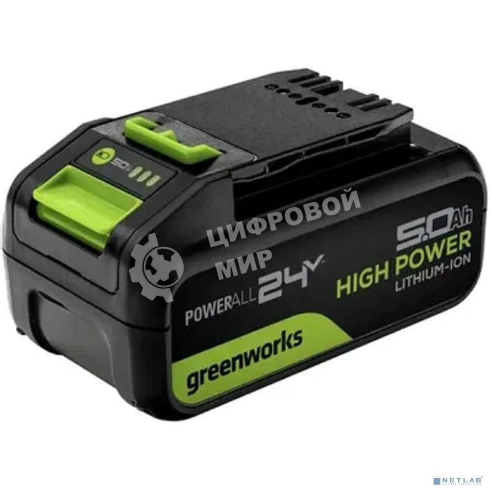Аккумулятор GreenWorks G24HP5 24V, 5А·ч (2957807)