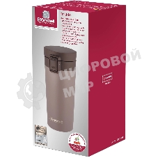 Термокружка для напитков Rondell Freddo RDS-1884 0.38 л. коричневый картонная коробка