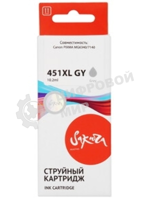 Картридж струйный Sakura 6476B001 (451XL GY) для Canon, серый, 10,2 мл., 350 к.