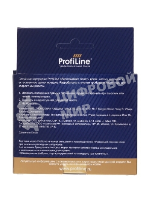 Картридж струйный ProfiLine PL-CLI-526Y с чипом для принтеров Canon Pixma IP4850/MG5150/MG5250/MG6150/MG8150 Yellow водн