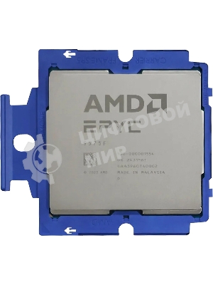 Процессор AMD EPYC 9575F Soc-SP5 3.3GHz OEM