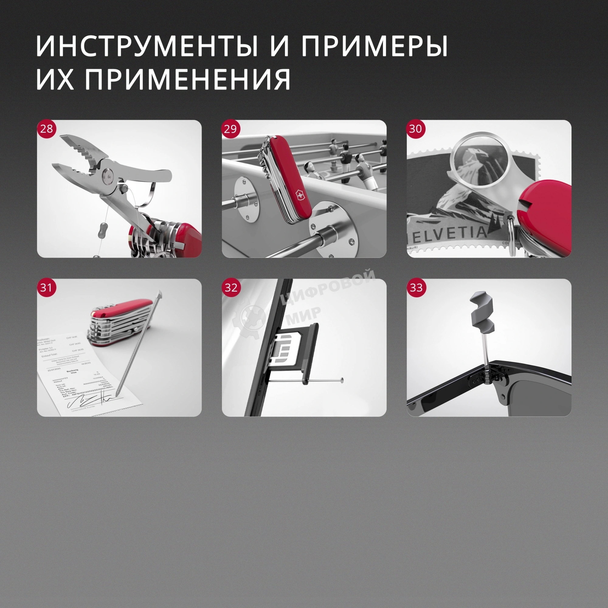 Нож перочинный Victorinox Pioneer X Alox LE 2025 Stone Red (0.8231.L25) 93мм 9функц. красный подар.коробка