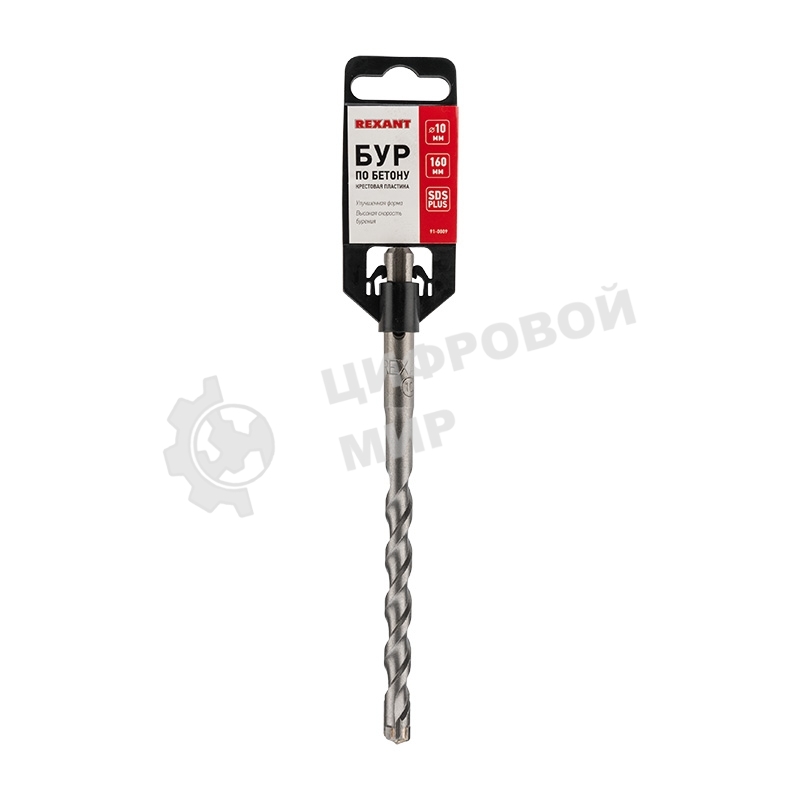 Бур по бетону Rexant 10х160 мм крестовая пластина SDS PLUS
