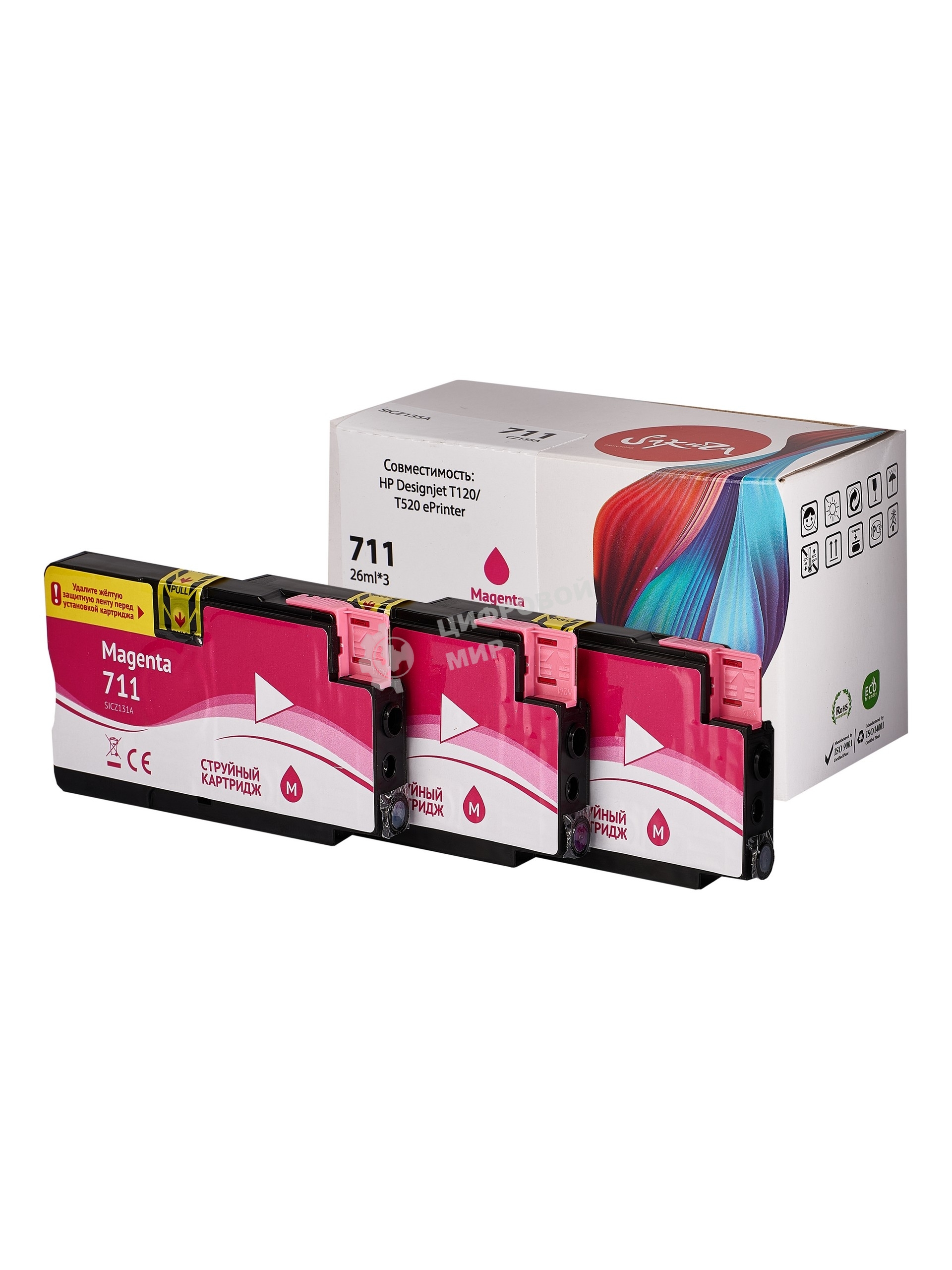 Набор струйных картриджей Sakura CZ135A (№711 Magenta 3-pack) для HP, пурпурный, 26 мл.