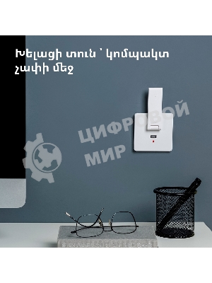 Центр управления Aqara Hub E1