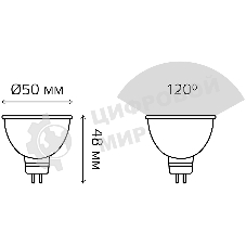 Лампа светодиодная Gauss Elementary MR16 9Вт цок.: GU5.3 спот 220B 2700K св. свеч. бел. теп. MR16 (упак.: 10 шт)