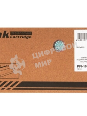 Картридж струйный Sakura 6704B001 (PFI-107 MBK) для Canon, черный матовый, 130 мл.