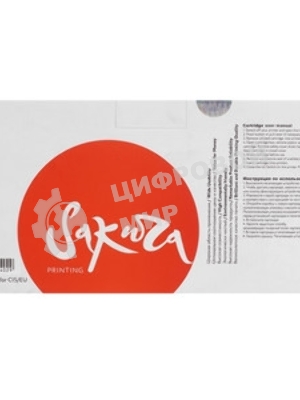 Картридж лазерный Sakura Q3962A для HP LJ 2550/2550L/2550LN/2550N/2820/2840/3000/3000DN/3000DTN/3000N, желтый 4000 к.