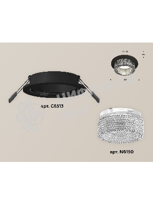 Комплект встраиваемого светильника Ambrella light XC6513040 SBK/CL черный песок/прозрачный MR16 GU5.3 (C6513, N6150)