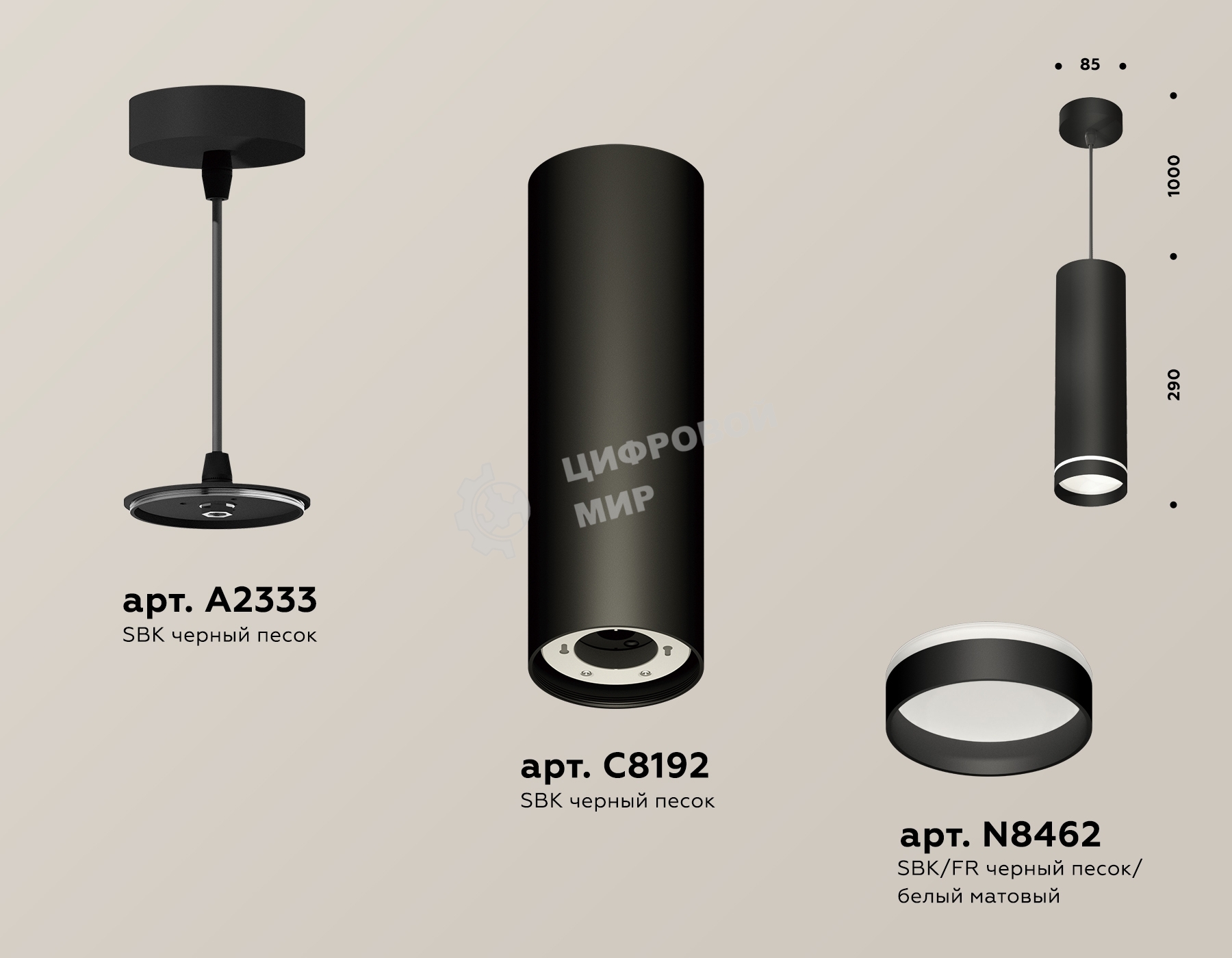 Светильник Ambrella Light XP8192003 SBK/FR черный песок/белый матовый GX53 (A2333, C8192, N8462)