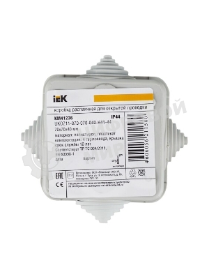 Коробка распаячная ОП 70х70х40 IP44 КМ41236 (4 гермоввода) IEK UKOZ11-070-070-040-K41-44