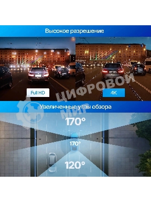Видеорегистратор TrendVision Proof Ultra, 3840x2160, 2