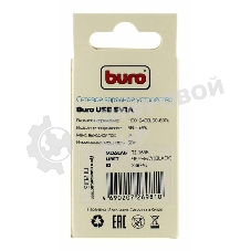 Сетевое зарядное устройство Buro TJ-164b 1A универсальное черный