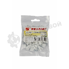 Крепеж кабеля круглый Rexant 9 мм, белый (упак. 50 шт)