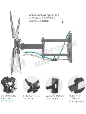 Кронштейн для LED/LCD телевизоров Kromax OPTIMA-414 черный