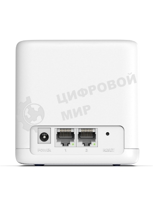 Бесшовный Mesh роутер Mercusys Halo H30G(3-pack) AC1300 10/100/1000BASE-TX