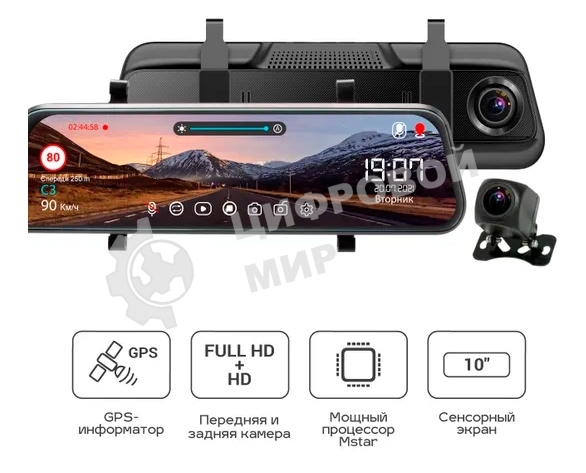 Видеорегистратор TrendVision MR-810 GT черный 1080x1920 1080p 140гр. GPS MSTAR 8336N