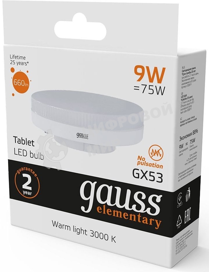 Лампа светодиодная Gauss LED Elementary GX53 9W 660lm 2700K 1/10/100 0
