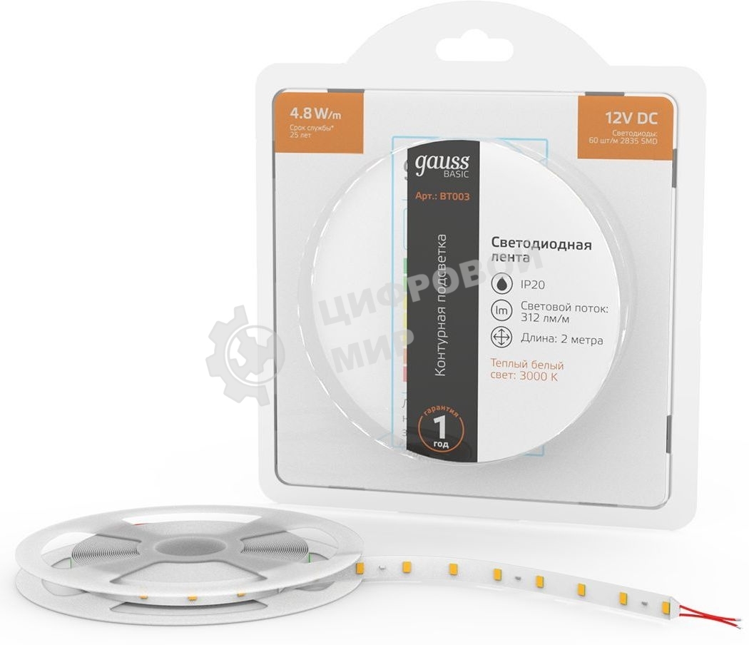 Лента светодиодная Basic Gauss 12V 4,8W/m 312lm/m 3000K IP20 LED 2m 1/120