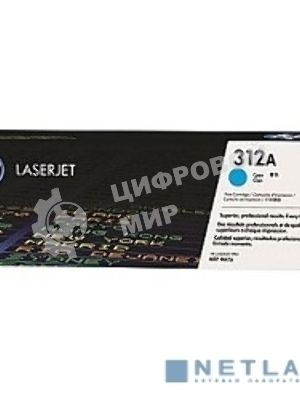 Тонер Картридж HP 312A CF381A голубой для HP CLJ Pro M476 (2400 стр.)