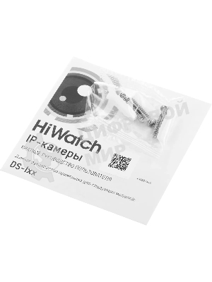 Камера видеонаблюдения HiWatch DS-I214W(С) (2.8 мм) 2.8-2.8мм
