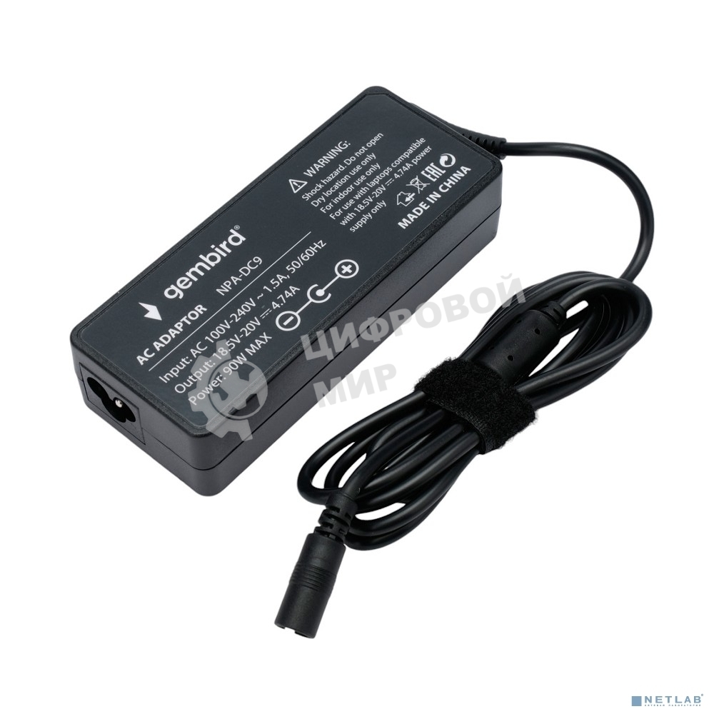 Блок питания универсальный автоматический Gembird для ноутбуков NPA-DC9 18,5В-20В, 90Вт, 10 штекеров