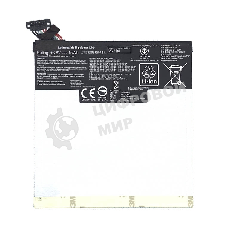 Аккумуляторная батарея для Asus ME176C C11P1326