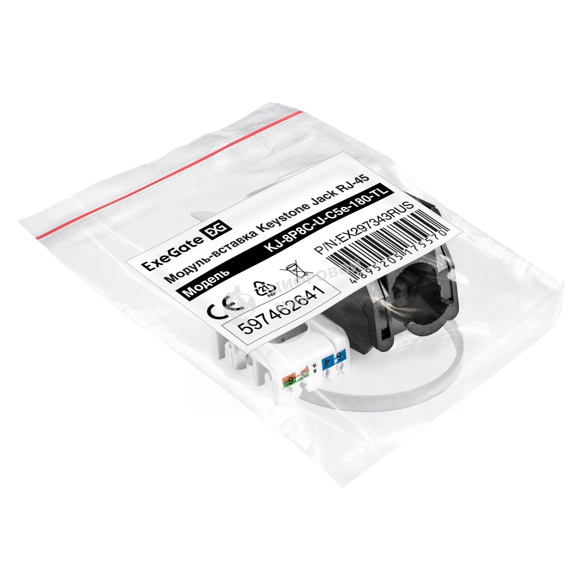 Модуль-вставка Keystone Jack RJ-45 ExeGate KJ-8P8C-U-C5e-180-TL (Кат.5e, неэкранированная, 180 градусов, IDC Toolless (без инструмента))