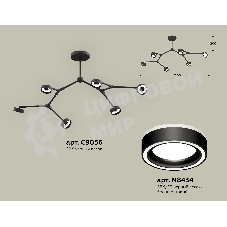 Светильник Ambrella light XB9056201/6 SBK/FR черный песок/белый матовый GX53 (C9056, N8434)