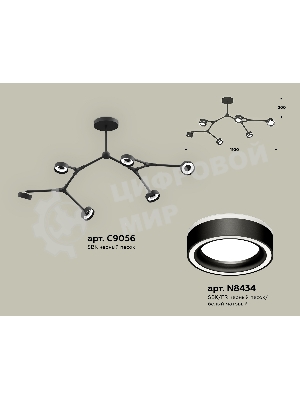 Светильник Ambrella light XB9056201/6 SBK/FR черный песок/белый матовый GX53 (C9056, N8434)