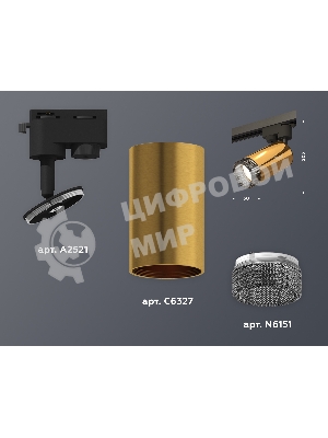 Светильник Ambrella light XT6327011 PYG/SBK/BK золото желтое полированное/черный песок/тонированный MR16 GU5.3