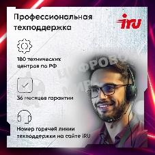 Компьютер IRU Tactio 310H6SEA MT i5 12400F (2.5) 16Gb SSD 512Gb RTX 3050 8Gb FreeDOS GbitEth 500W черный (2111269)