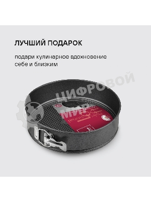 Форма для выпечки Rondell Loft Professional RDF-1316 кругл. d=23.7 см сталь темно-серый