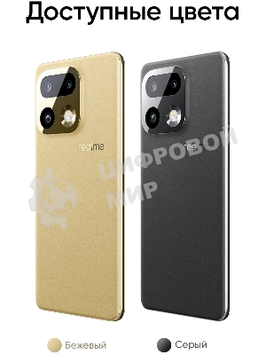 Смартфон Realme 16 Pro+ RMX5131 8/256Gb серый