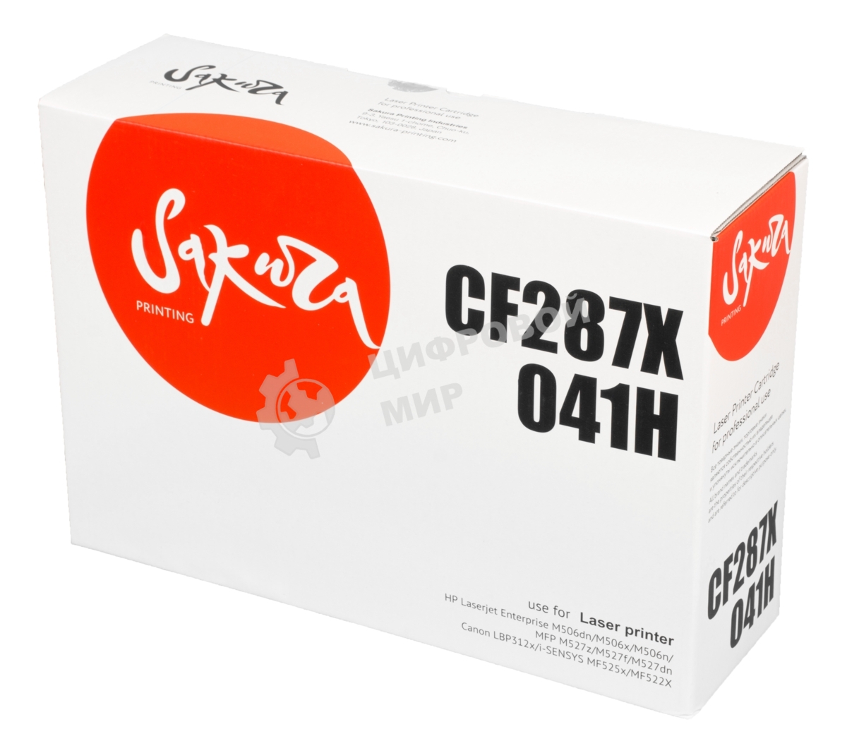 Картридж Sakura CF287X/041H для HP и Canon, черный, 20000 к.