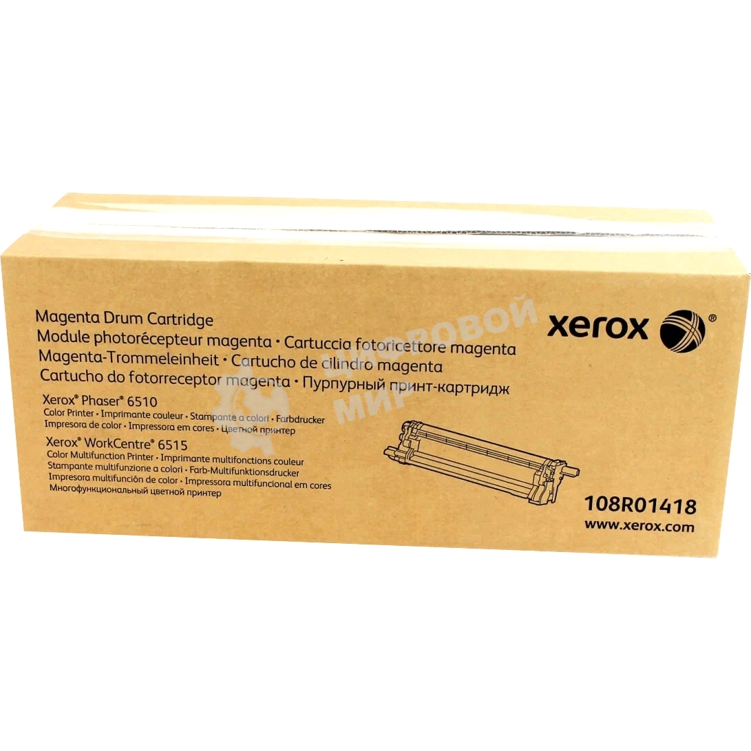 Барабан Xerox108R01418 пурпурный,magenta (48000 стр) для Xerox Phaser 6510/WC 6515(Channels)